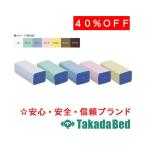  takada bed завод цвет угол maklaTB-77C-01 для хлопок производства покрытие C-01 Takada Bed