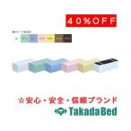  takada bed завод цвет угол maklaTB-77C-01 для G type покрытие C-01G Takada Bed