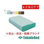  takada bed завод цвет массаж maklaTB-77C-05 для хлопок производства покрытие C-05 Takada Bed