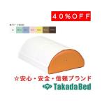  takada bed завод цвет половина иен makla( большой )TB-77C-07 для хлопок производства покрытие C-07 Takada Bed