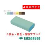  takada bed завод ....makla( средний )TB-77C-110 для хлопок производства покрытие C-110 Takada Bed