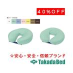  takada bed завод новый лицо TB-77C-126 для хлопок производства покрытие C-126 Takada Bed