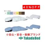  takada bed завод premium корпус коврик TB-1390 для хлопок производства покрытие C-1390 Takada Bed