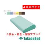  takada bed завод цвет mash pillow TB-77C-14 для хлопок производства покрытие C-14 Takada Bed