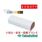  takada bed завод BR универсальный maklaTB-77-15 для хлопок производства покрытие C-15 Takada Bed