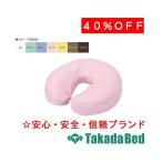  takada bed завод лицо стол TB-77C-152 для хлопок производства покрытие C-152 Takada Bed
