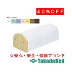  takada bed завод цвет локоть колено maklaTB-77C-19 для хлопок производства покрытие C-19 Takada Bed