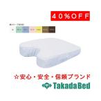  takada bed завод обслуживание грудь TB-77C-27/TB-77C-147 для хлопок производства покрытие C-27-01 Takada Bed