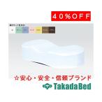  takada bed завод mayumaklaTB-77C-31 для хлопок производства покрытие C-31 Takada Bed