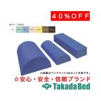  takada bed завод цвет широкий makla3 позиций комплект TB-77C-43 для хлопок производства покрытие C-43 Takada Bed