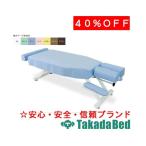  takada bed завод GS тонкий bed для хлопок производства покрытие C-559 Takada Bed
