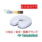  takada bed завод гель лицо TB-77-63 для хлопок производства покрытие C-63 Takada Bed