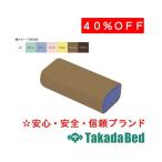  takada bed завод ....maklaTB-77C-66 для хлопок производства покрытие C-66 Takada Bed