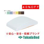  takada bed завод подъемник pillow TB-77C-68 для хлопок производства покрытие C-68 Takada Bed