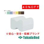 takada bed завод нога опора TB-77C-70 для хлопок производства покрытие C-70 Takada Bed