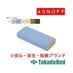  takada bed завод ....makla( маленький высота )TB-77C-72 для хлопок производства покрытие C-72 Takada Bed