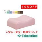  takada bed завод гарантия . pillow TB-77C-79 для хлопок производства покрытие C-79 Takada Bed