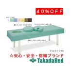 takada bed завод Omega тип DX bed для хлопок производства покрытие ( стандарт размер час ) нет . коврик C-934-02 Takada Bed