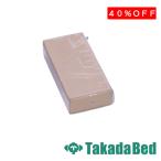  takada bed завод сумма makla( маленький высота ) для прозрачная крышка CC-10 Takada Bed