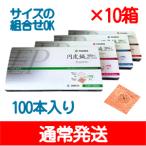 ファロス 円皮鍼100本入×10箱 vinco 通常発送