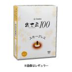 ファロス 富士柔 100 スモークレス