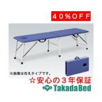  takada bed завод мука body Move TB-1008 Takada Bed