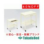  takada bed завод DF Wagon ( с роликами .) TB-1016 Takada Bed