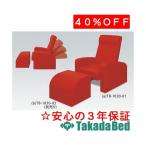 ショッピングパーソナルケア製品 高田ベッド製作所 パールチェアー TB-1030-01 Takada Bed