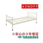  takada bed завод HP bed M( пара резина имеется ) TB-1031-02 Takada Bed