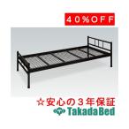  takada bed завод MS bed TB-1032 Takada Bed