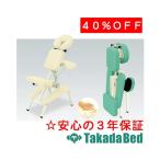  takada bed завод MR Portal TB-1052 Takada Bed