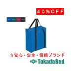  takada bed завод Sera pi- сумка TB-1071 Takada Bed