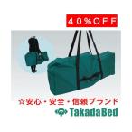  takada bed завод Portal для дорожная сумка TB-1081 Takada Bed
