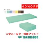  takada bed завод HA матрац ( три складывать ) TB-1172 Takada Bed
