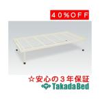 takada bed завод MA bed TB-1177 Takada Bed