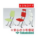  takada bed завод макияж стул -TB-1183 Takada Bed
