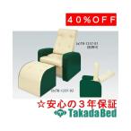  takada bed завод 2C reclining i подставка для ног TB-1237-02 Takada Bed