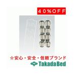  takada bed завод подставка для тапочек TB-1253-04 Takada Bed