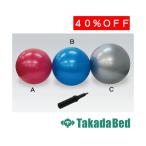 高田ベッド製作所 バランスボール(65) TB-1295-02 Takada Bed