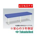  takada bed завод DX Porter TB-1352 Takada Bed