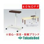  takada bed завод Atom подставка TB-1363 Takada Bed
