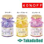  takada bed завод солнечный трава аромат бисер TB-1366 Takada Bed