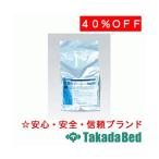  takada bed завод устранение бактерий обслуживание сиденье ( изменение содержания для ) TB-1387-02 Takada Bed
