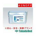  takada bed завод устранение бактерий обслуживание сиденье ( Mini ) TB-1387-03 Takada Bed