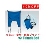  takada bed завод sling сиденье R1 TB-1401 Takada Bed