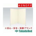  takada bed завод 2 полосный солнечный экран (02) TB-1418-02 Takada Bed