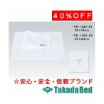  takada bed завод сейчас . eko полотенце (FT) TB-1432-02 Takada Bed