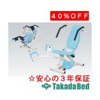 高田ベッド製作所 ピットS＆AD TB-1438 Takada Bed