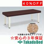  takada bed завод DX eko bed TB-1453 Takada Bed