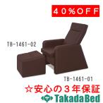  takada bed завод personal подставка для ног TB-1461-02 Takada Bed